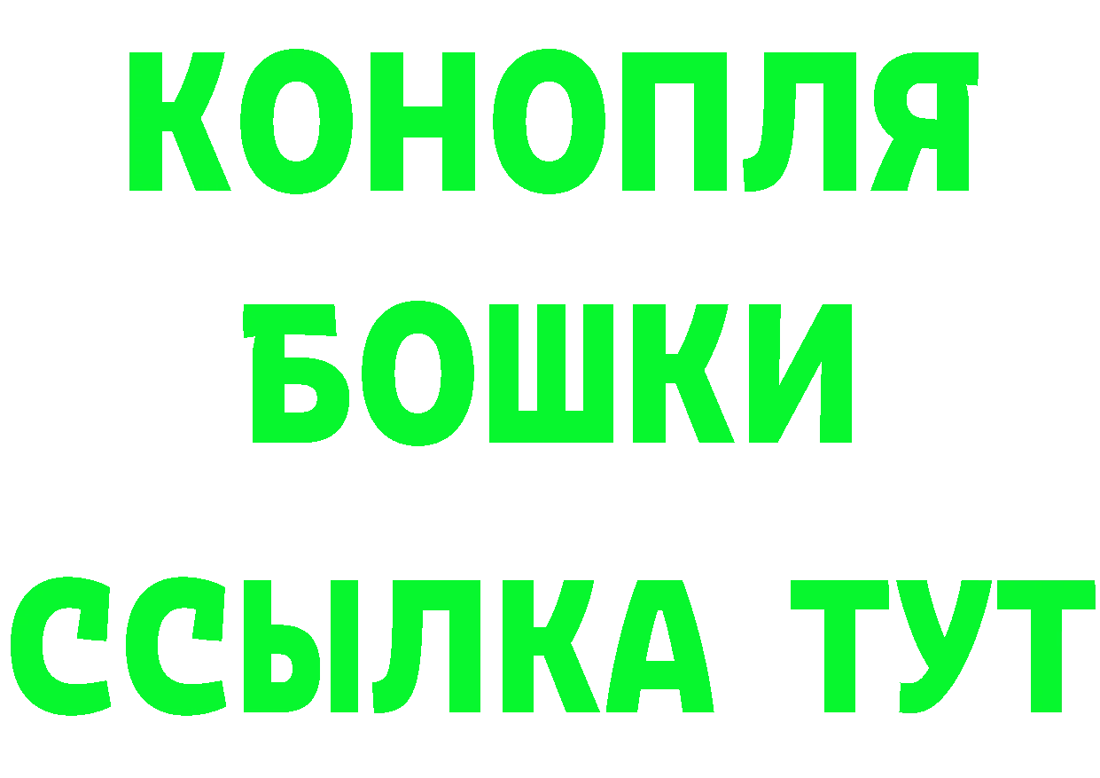 Галлюциногенные грибы Magic Shrooms онион площадка hydra Железногорск-Илимский